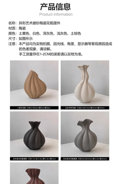 Nebula Nest Sculpture vase  -Limited Edition